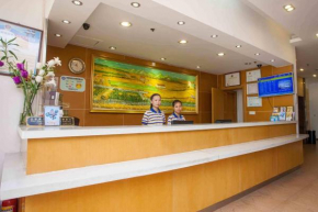 7Days Inn Nanjing Jiangning University Town